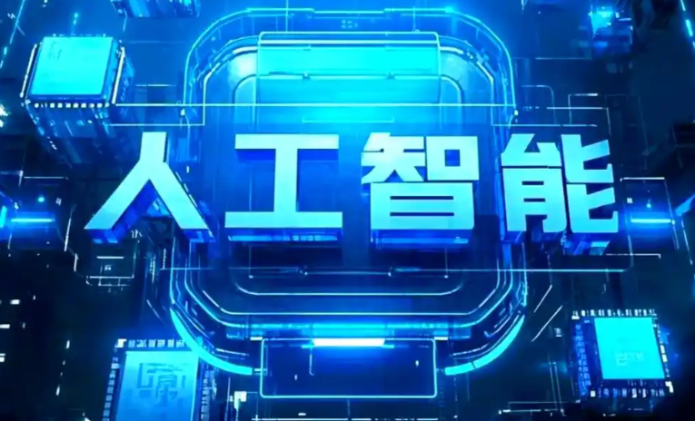 安阳商业化落地稳步推进 主流AI产品持续拓展企业级服务应用边界