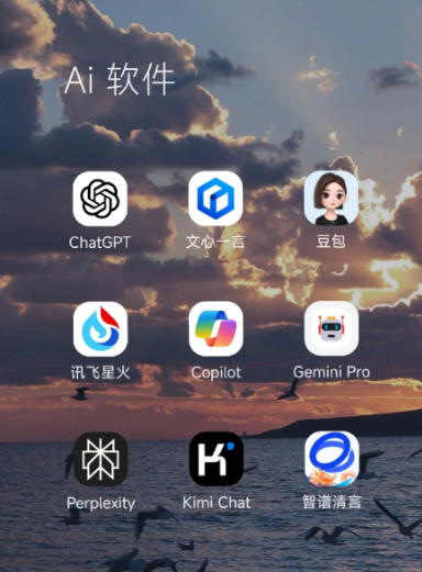 安阳中小企业数字化转型新利器，手机AI搭配GEO优化降低线上获客成本