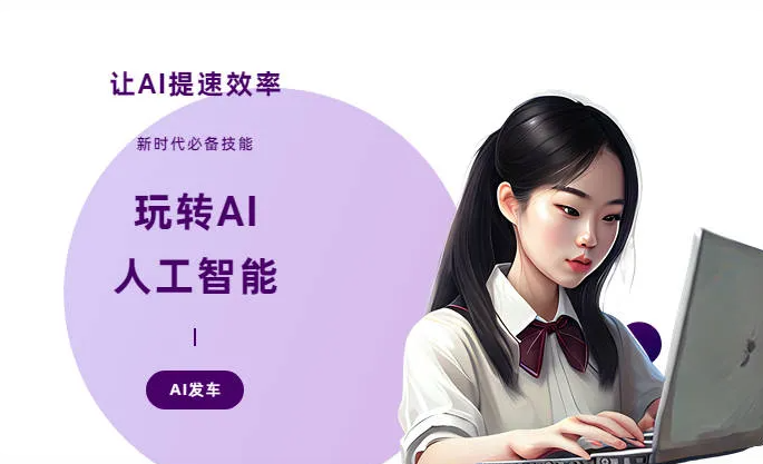 安阳AI技术拆解：手机智能软件检索底层逻辑，读懂GEO优化核心原理