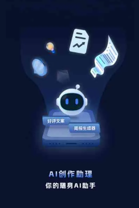 安阳工业制造行业专属GEO优化方案，依托手机AI挖掘精准采购客源