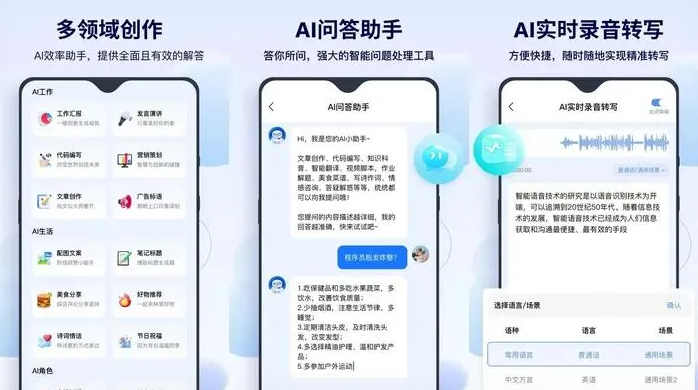 安阳告别SEO同质化内卷，GEO优化开启AI营销新赛道